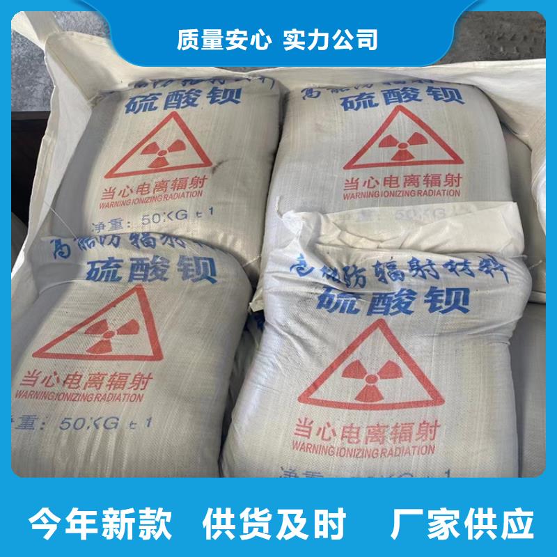 CT室射线防护硫酸钡砂质量严格把控