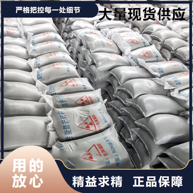 定制CT室射线防护硫酸钡砂_诚信厂家