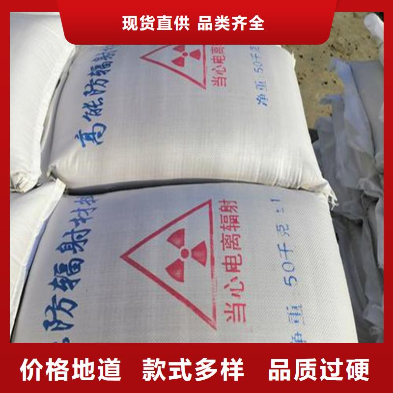 CT室射线防护硫酸钡砂参数
