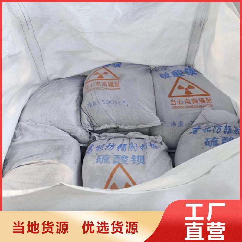 供应硫酸钡砂施工品牌厂家