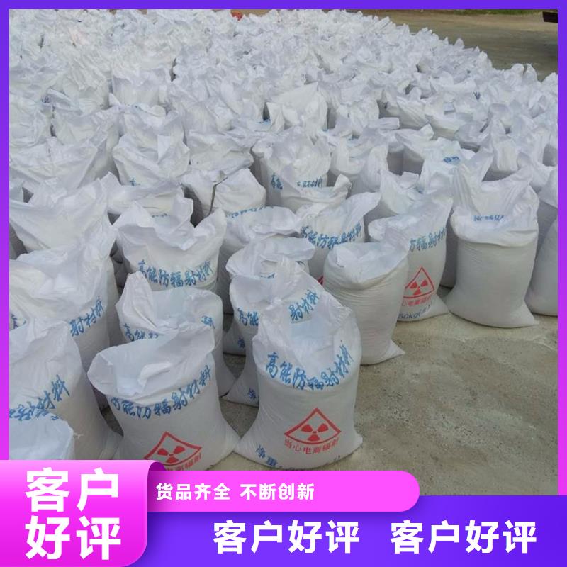 供应骨科防护硫酸钡砂 骨科防护硫酸钡砂批发