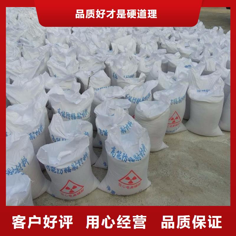 射线防护硫酸钡砂批发厂家价格优惠