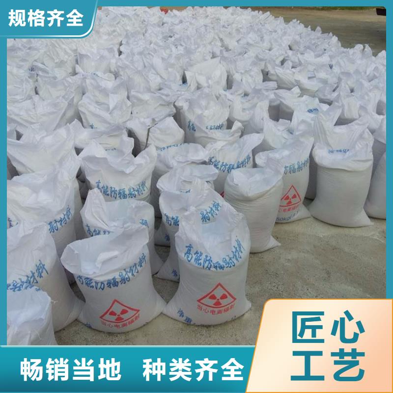 射线防护硫酸钡砂有资质