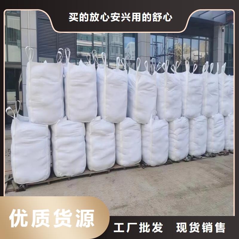 防辐射涂料硫酸钡砂-全国发货