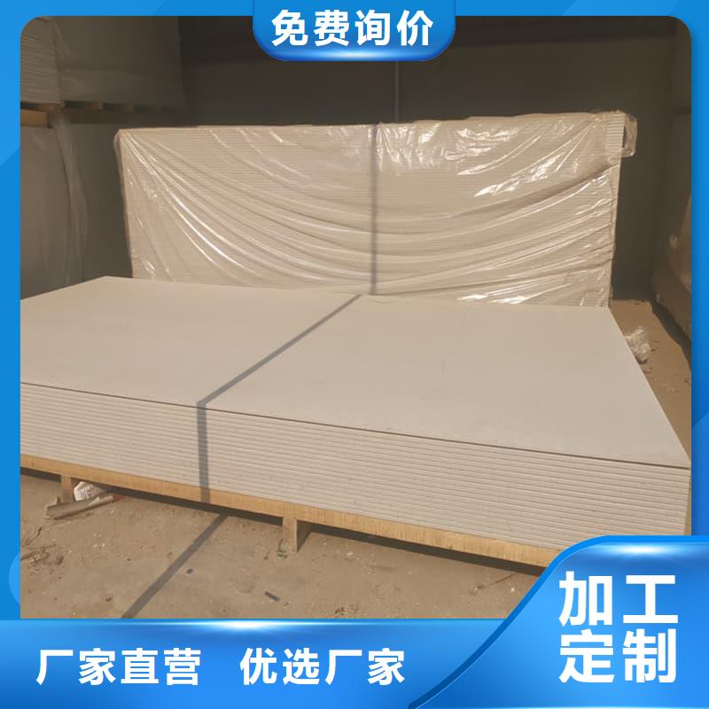 防辐射钡板15mm-防辐射钡板15mm欢迎您