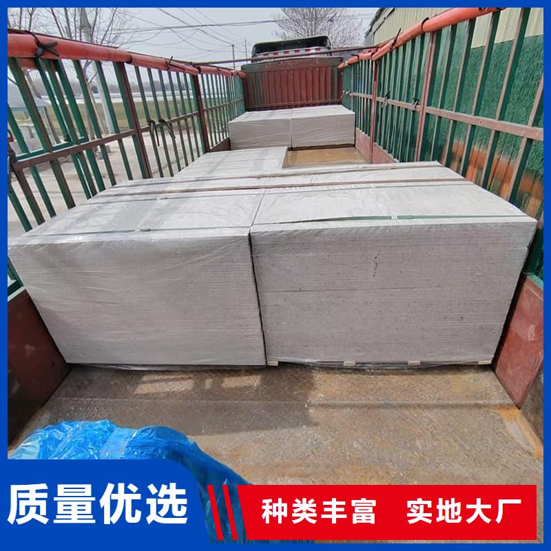 射线辐射防护板现货销售