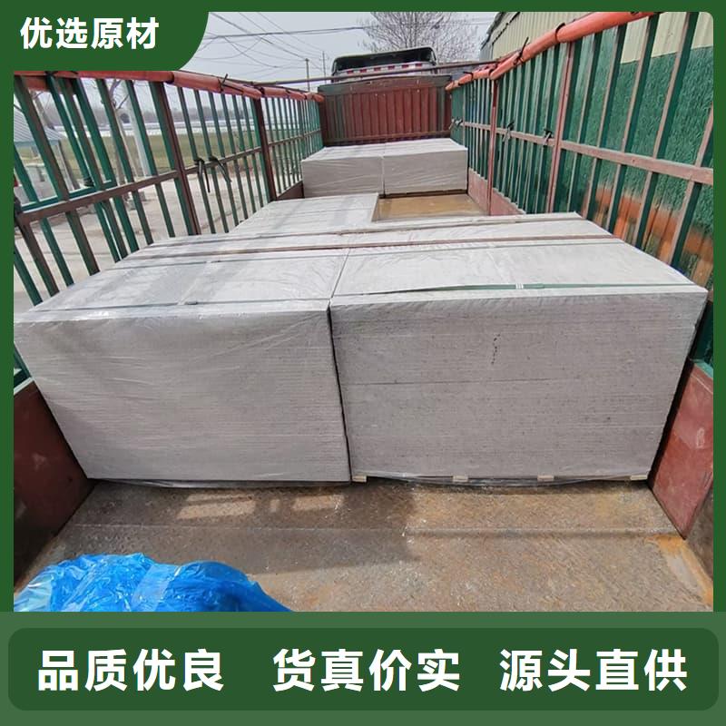 放射科钡板施工长期有效