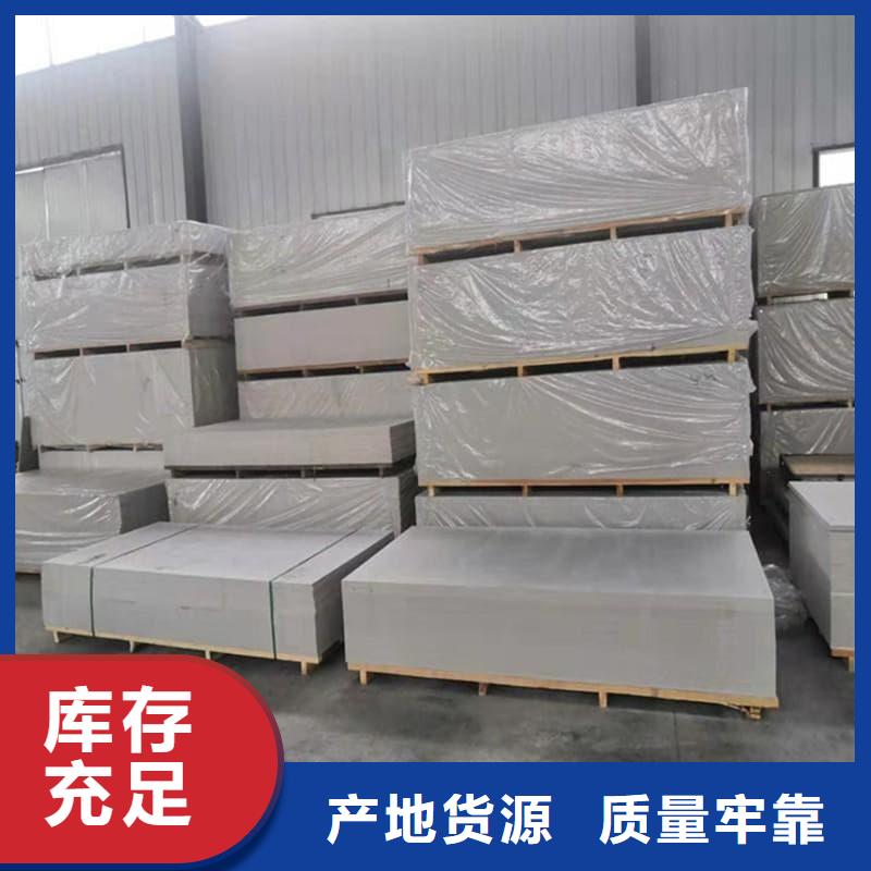 射线辐射防护板款式齐全