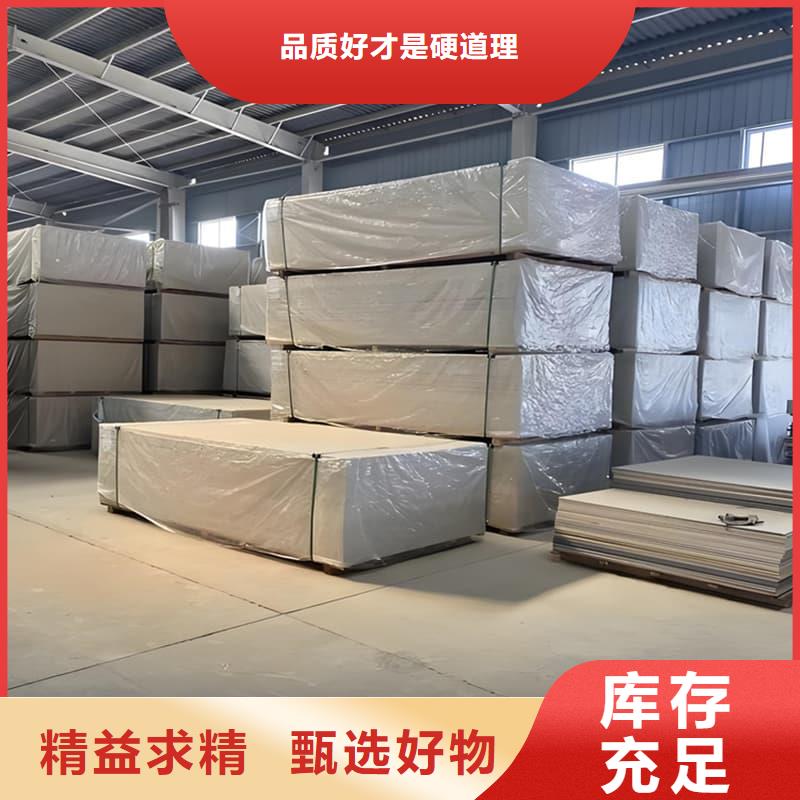 医院防辐射钡板的工作原理