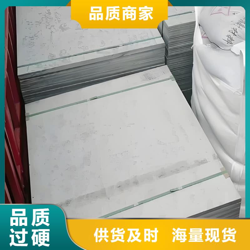 信誉好的防辐射钡板15mm厂家_质量保证