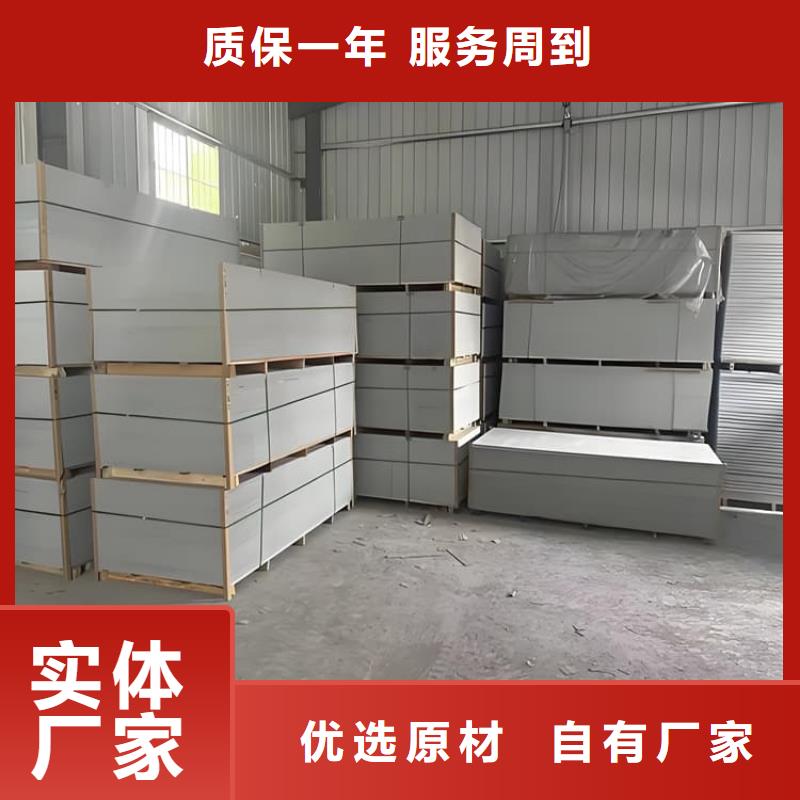 防辐射硫酸钡板产品大量供应厂家