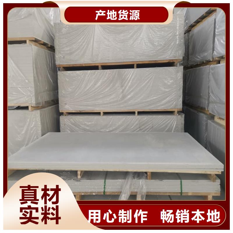 射线辐射防护板诚信商家