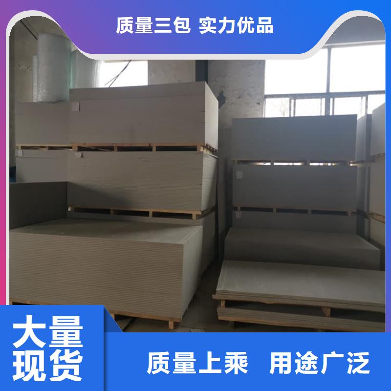墙面防辐射钡板生产商