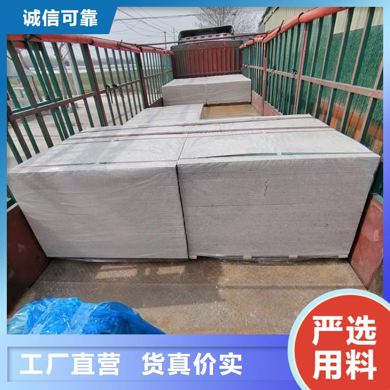 高性能防辐射硫酸钡板货源充足