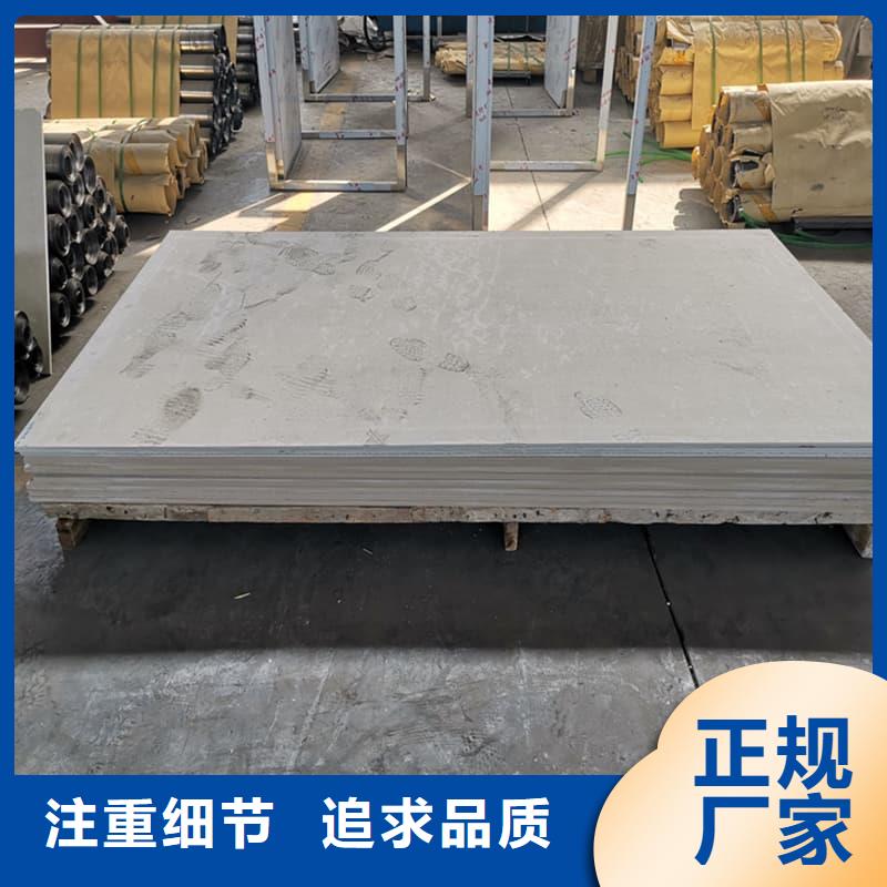 放射科钡板施工长期有效