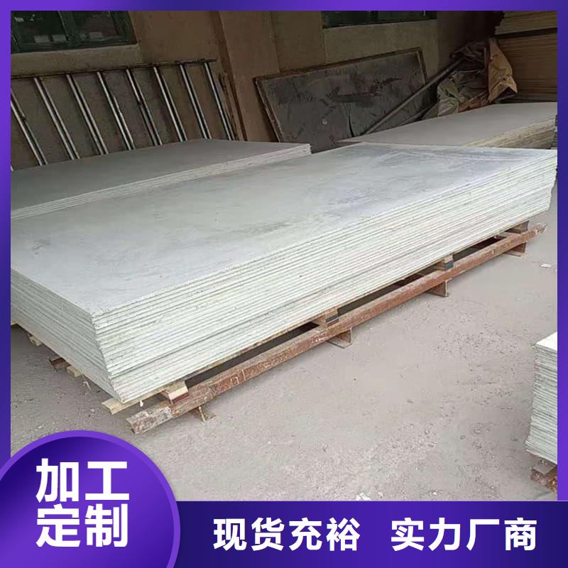 2025价格合理的##高性能防辐射硫酸钡板厂家##免费咨询
