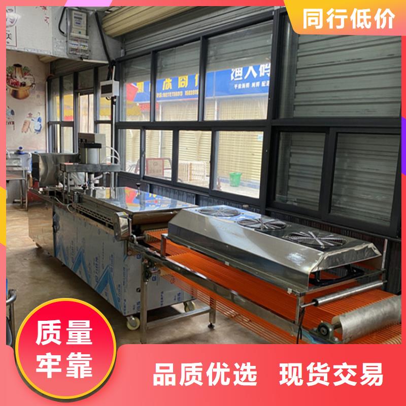 烙馍机春饼机价格厂家大量现货