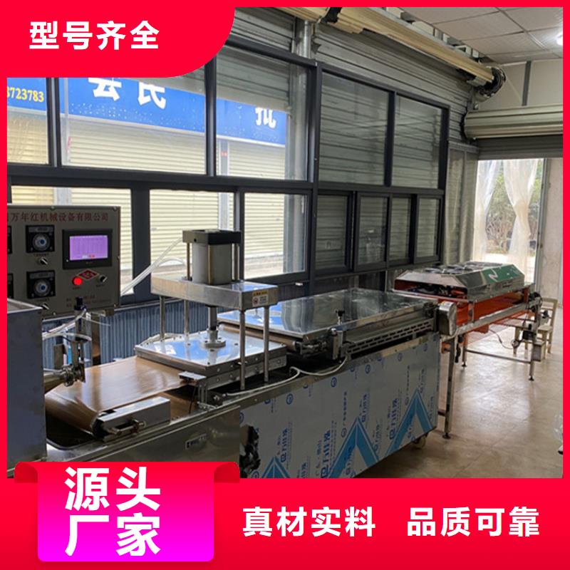 烙馍机 小型烙馍机实力见证