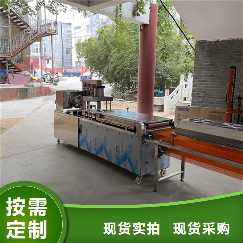 烙馍机,杂粮烙馍机一件也发货