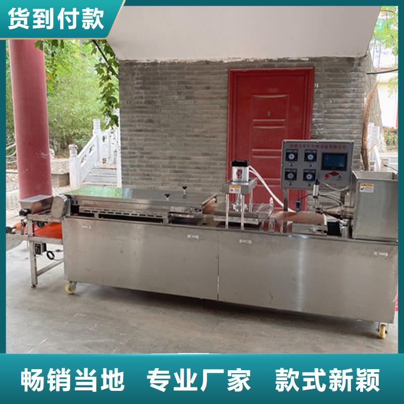 烙馍机-小型烙馍机批发货源
