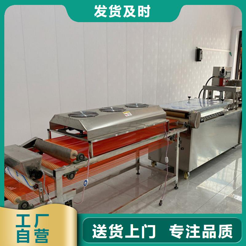 烙馍机新款烙馍机价格拒绝伪劣产品