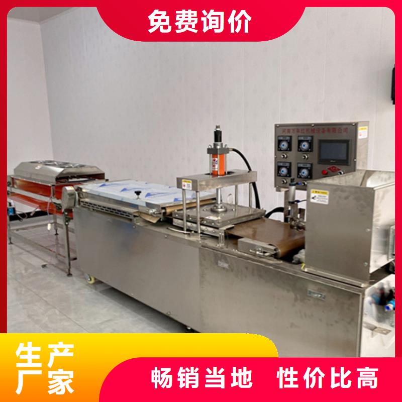 烙馍机【烙饼机】买的放心