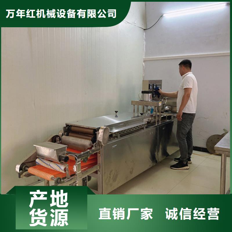 烙馍机【烙饼机】买的放心