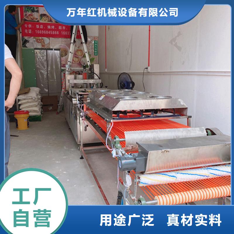 【烙馍机】全自动烤鸭饼机厂家按需设计