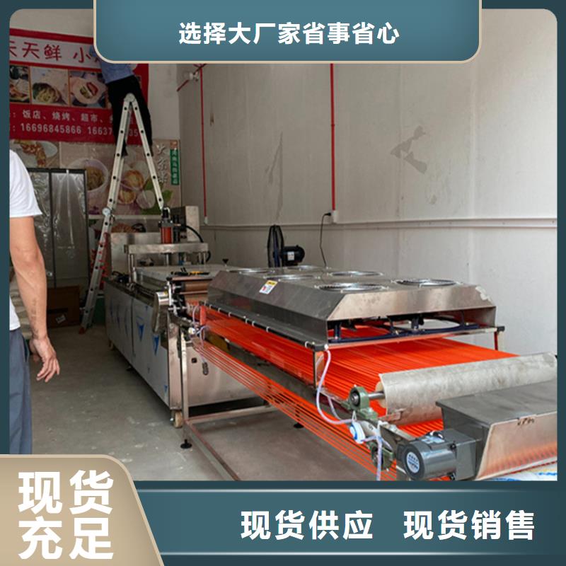 烙馍机【水烙馍机】价格低