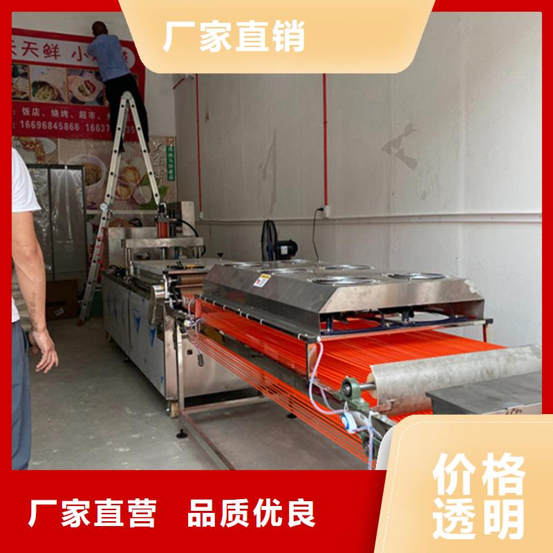 烙馍机烧烤小饼机品质优良