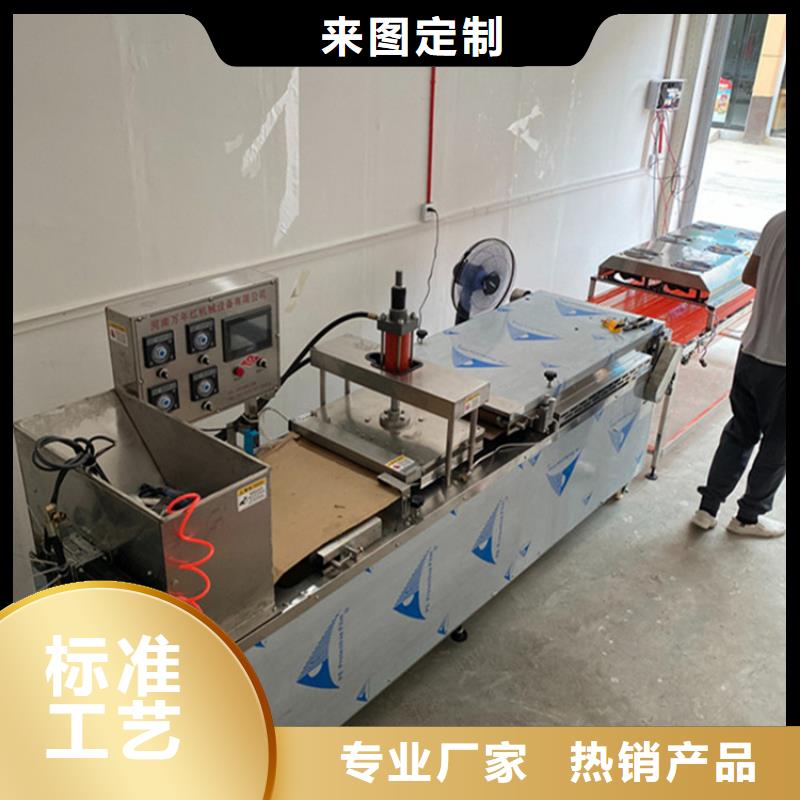 烙馍机春饼机价格厂家大量现货
