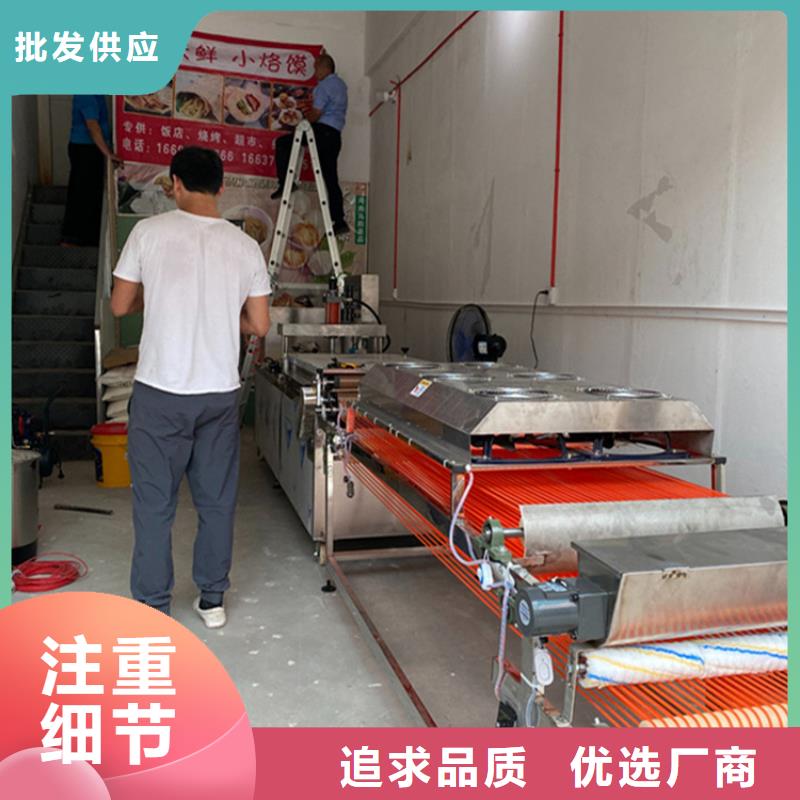 烙馍机 家用烙馍机实体厂家支持定制