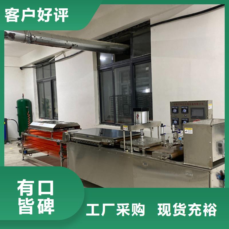 烙馍机全自动烙馍机自营品质有保障