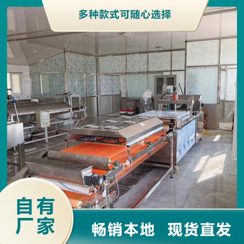 烙馍机新款烙馍机价格工艺成熟