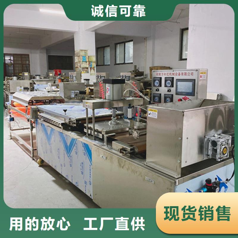 烙馍机液压烙馍机厂家材质实在