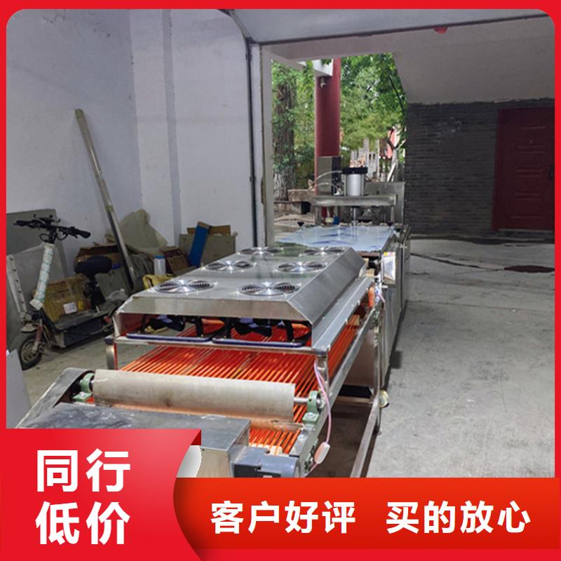 烙馍机_烧烤小饼机源头实体厂商