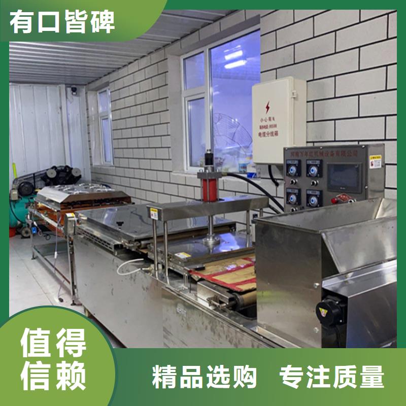 烙馍机,数控烙馍机追求品质