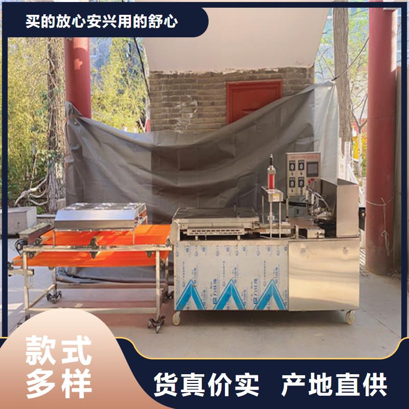烙馍机小型烙馍机商家