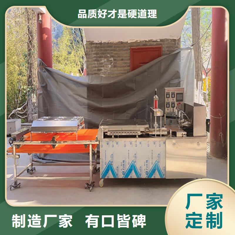 烙馍机_米皮机一站式采购商家