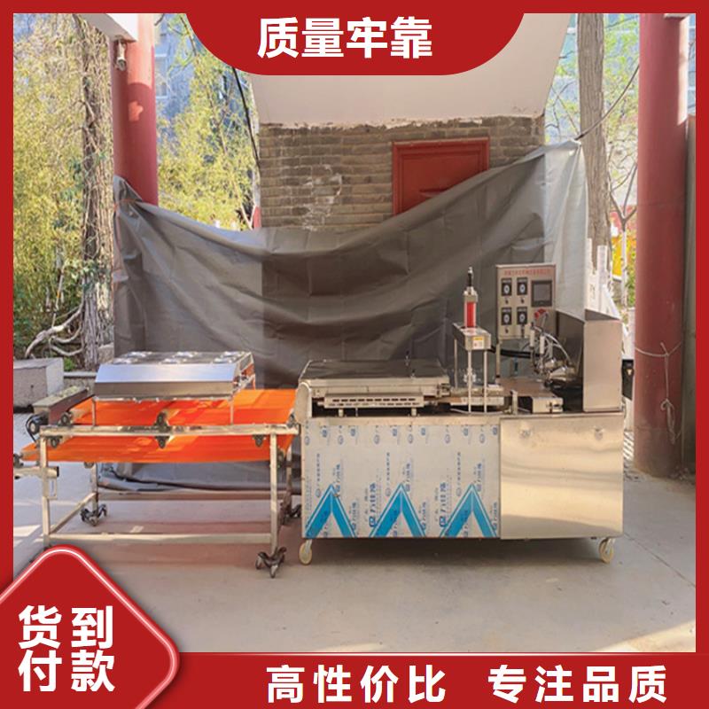 烙馍机杂粮饼机用心细节