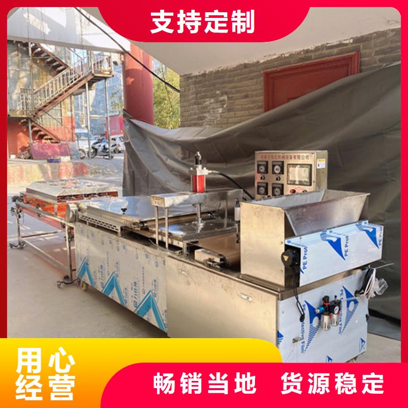 烙馍机烧烤小饼机品质优良