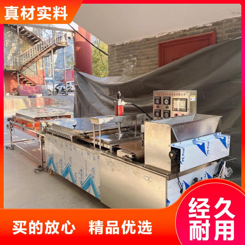 烙馍机,双张烙馍机量大从优