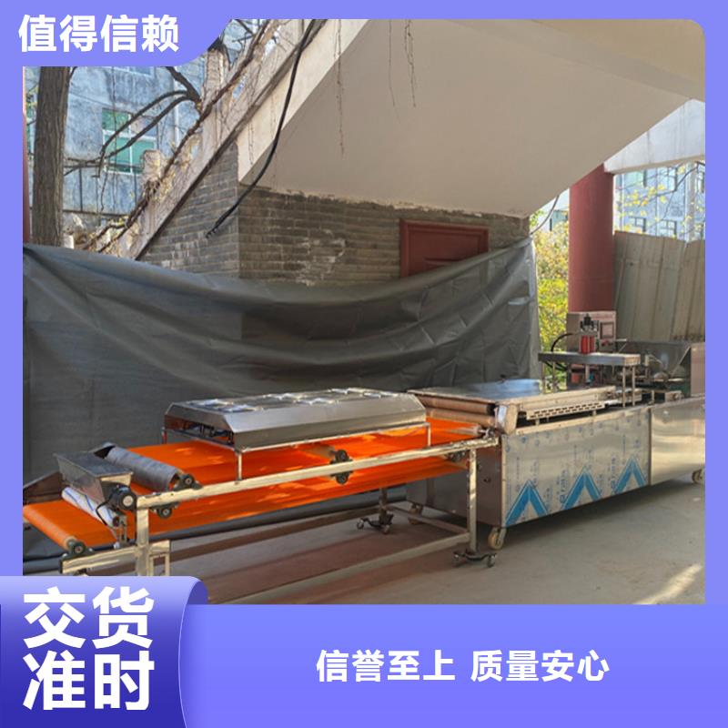 烙馍机数控烙饼机让客户买的放心