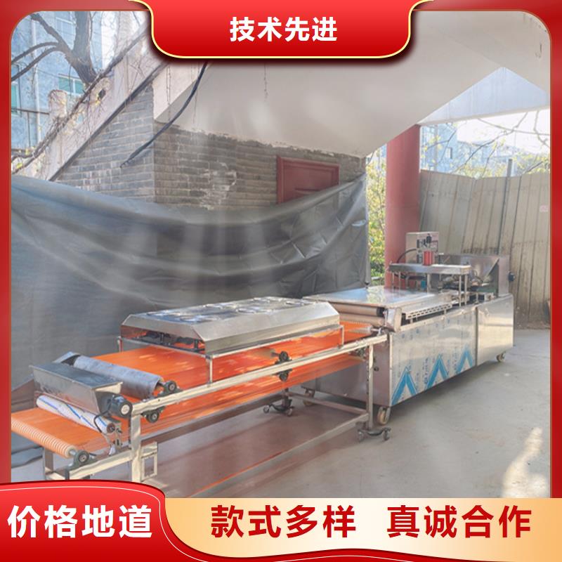 烙馍机【烙饼机】买的放心
