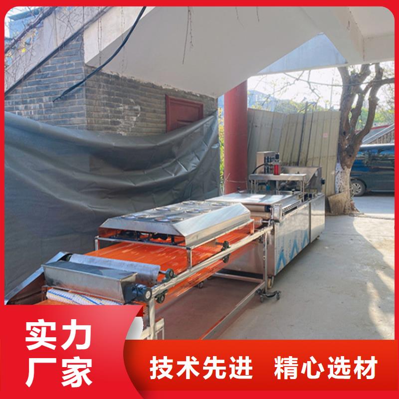 【烙馍机】全自动烤鸭饼机厂家按需设计