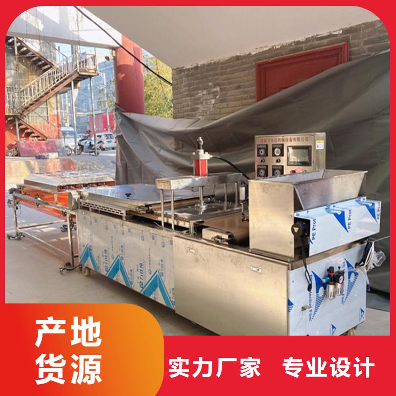 烙馍机液压烙馍机厂家材质实在