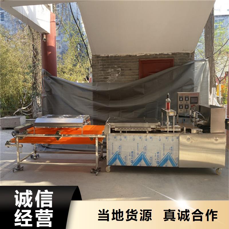 烙馍机 家用烙馍机实体厂家支持定制