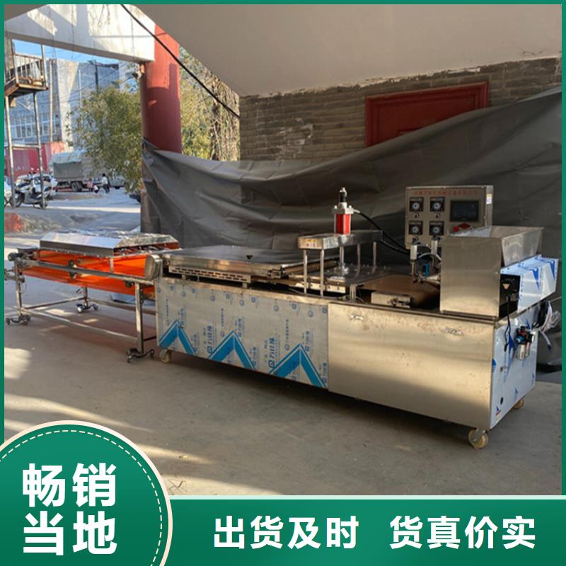 烙馍机发货迅速