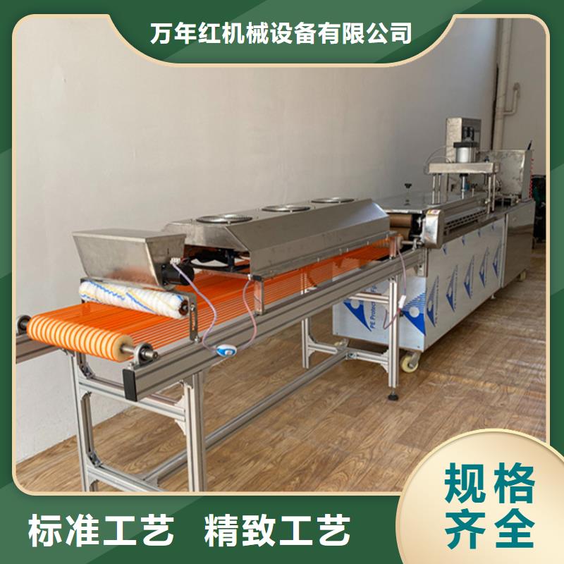 烙馍机烧烤小饼机按需定制