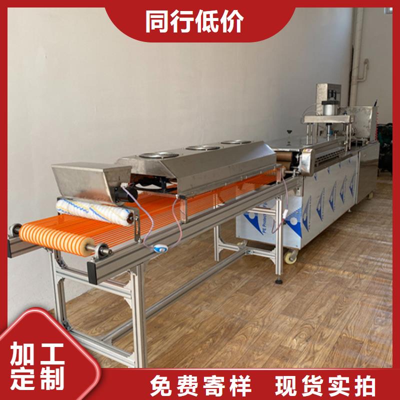 烙馍机 家用烙馍机实体厂家支持定制